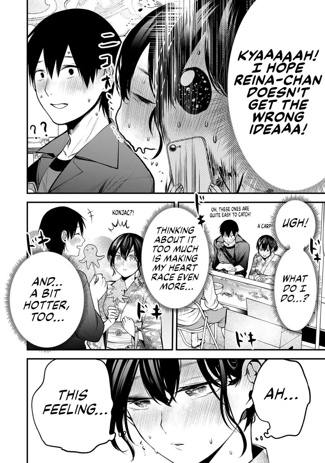 My Neighbor Kurokawa-san Chapter 46 page 8 - Chapter 46: Just a Really Hot Day