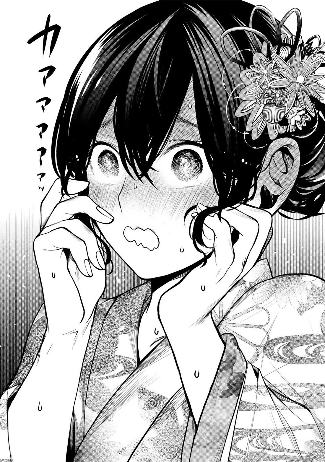 My Neighbor Kurokawa-san Chapter 48 page 15 - Chapter 48: Honestly!