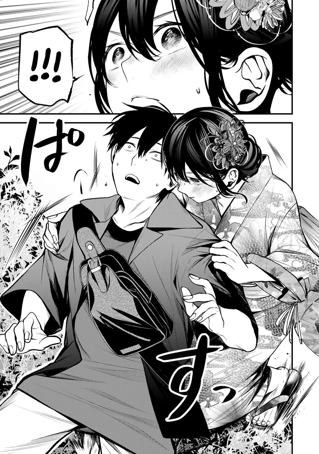 My Neighbor Kurokawa-san Chapter 48 page 3 - Chapter 48: Honestly!