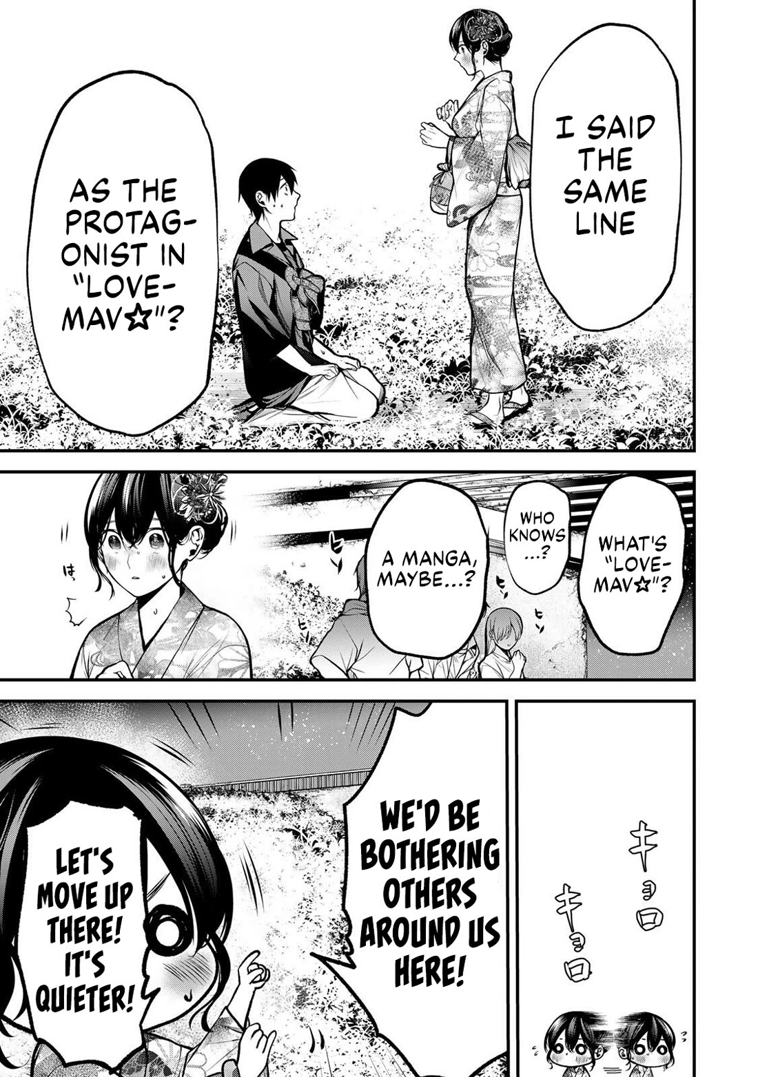 My Neighbor Kurokawa-san Chapter 49 page 1 - Chapter 49: Misunderstandings and Reconciliation