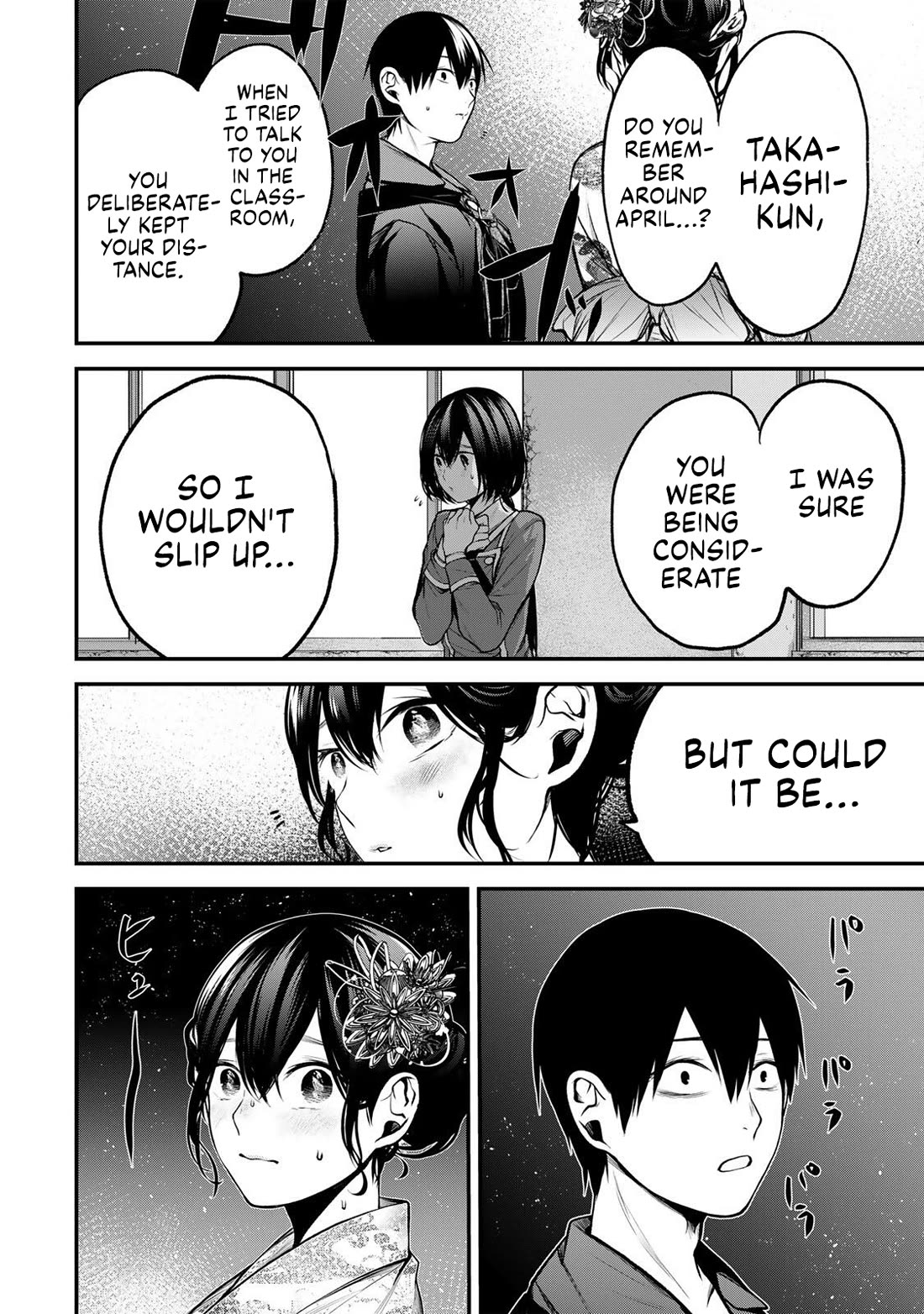 My Neighbor Kurokawa-san Chapter 49 page 12 - Chapter 49: Misunderstandings and Reconciliation