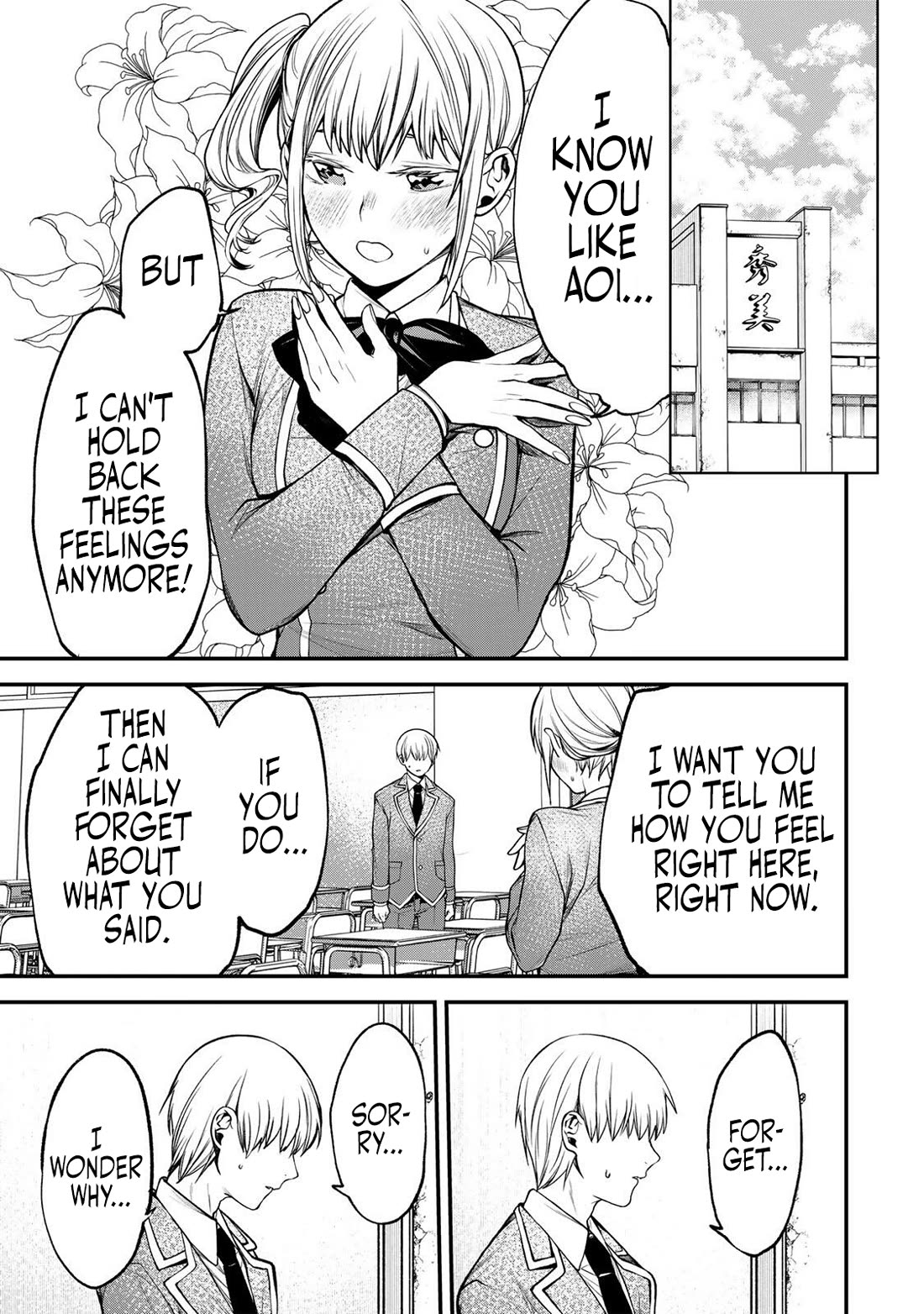 My Neighbor Kurokawa-san Chapter 49 page 5 - Chapter 49: Misunderstandings and Reconciliation