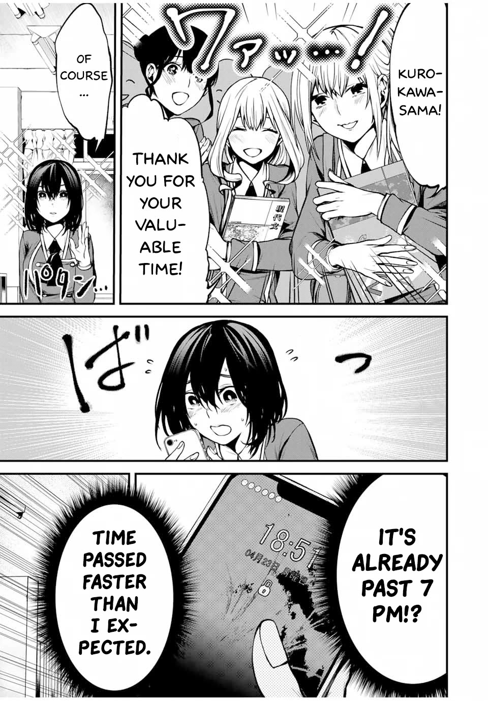 My Neighbor Kurokawa-san Chapter 5 page 5 - Chapter 5: Crossed Feelings