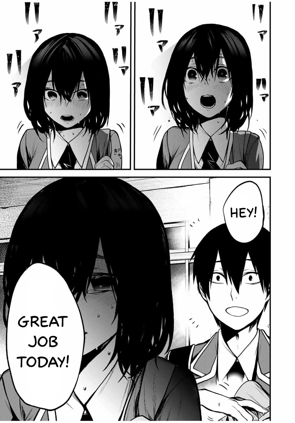 My Neighbor Kurokawa-san Chapter 5 page 7 - Chapter 5: Crossed Feelings