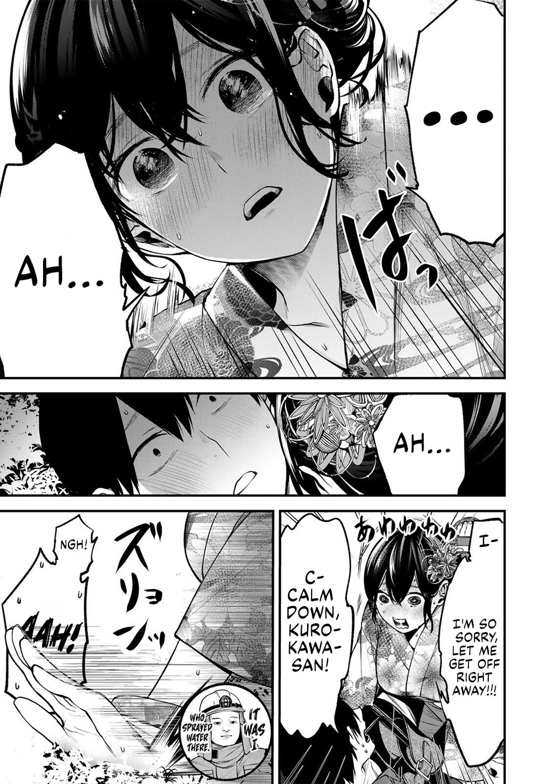My Neighbor Kurokawa-san Chapter 50 page 17 - Chapter 50: So Unfair…