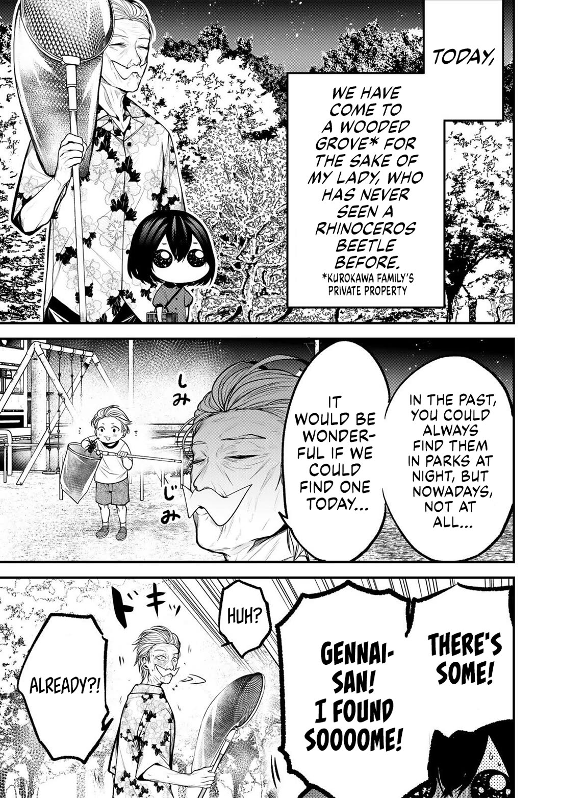 My Neighbor Kurokawa-san Chapter 52.5 page 1 - Chapter 52.5: Volume 5 Promotion
