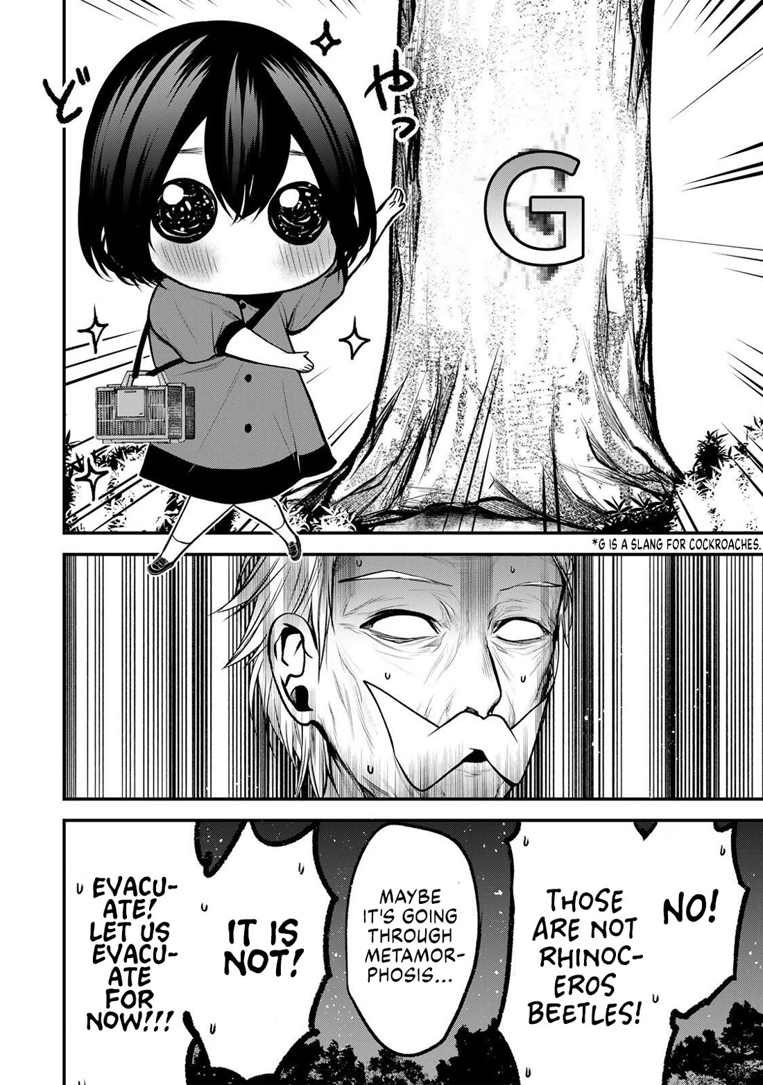 My Neighbor Kurokawa-san Chapter 52.5 page 2 - Chapter 52.5: Volume 5 Promotion