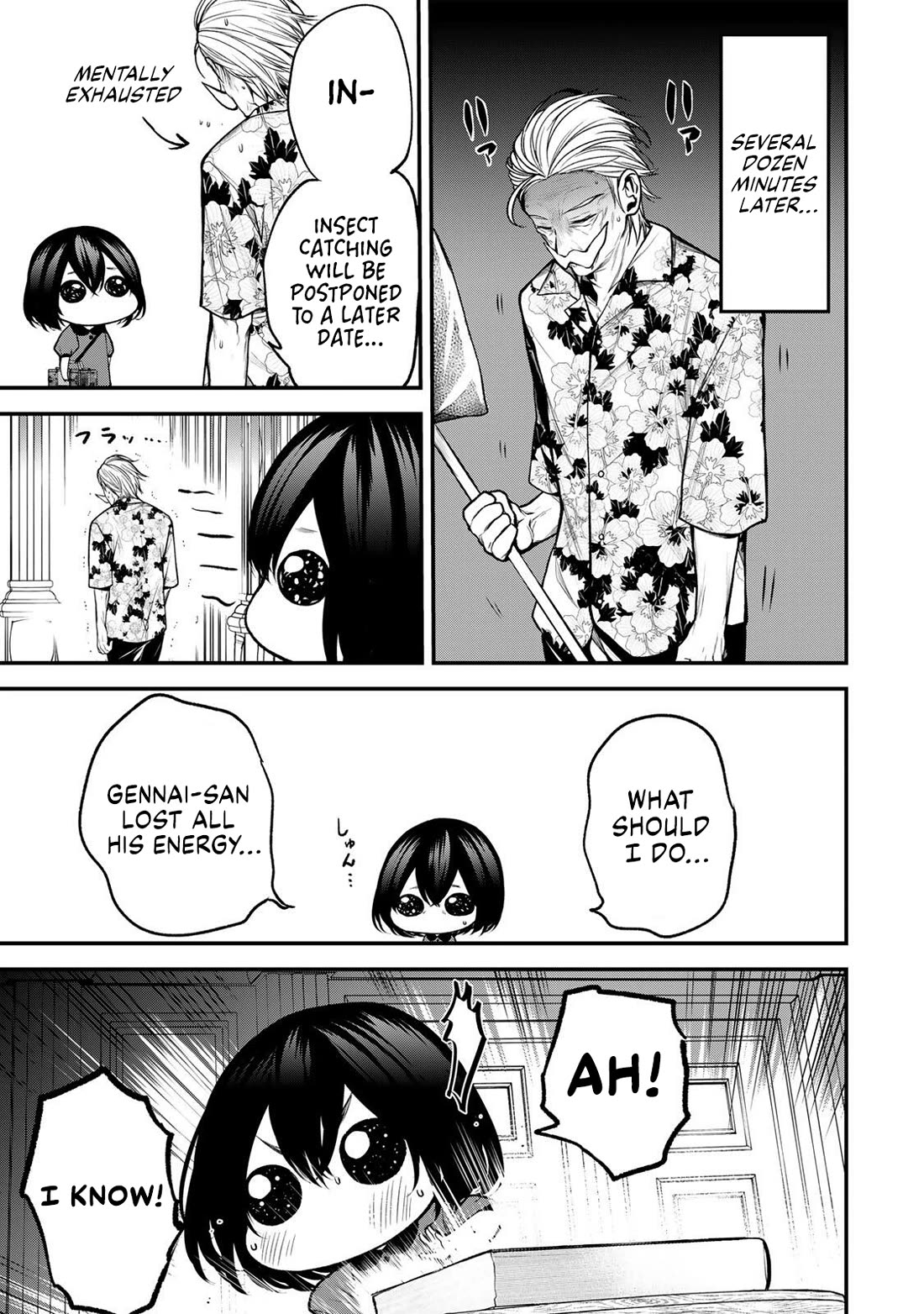 My Neighbor Kurokawa-san Chapter 52.5 page 3 - Chapter 52.5: Volume 5 Promotion