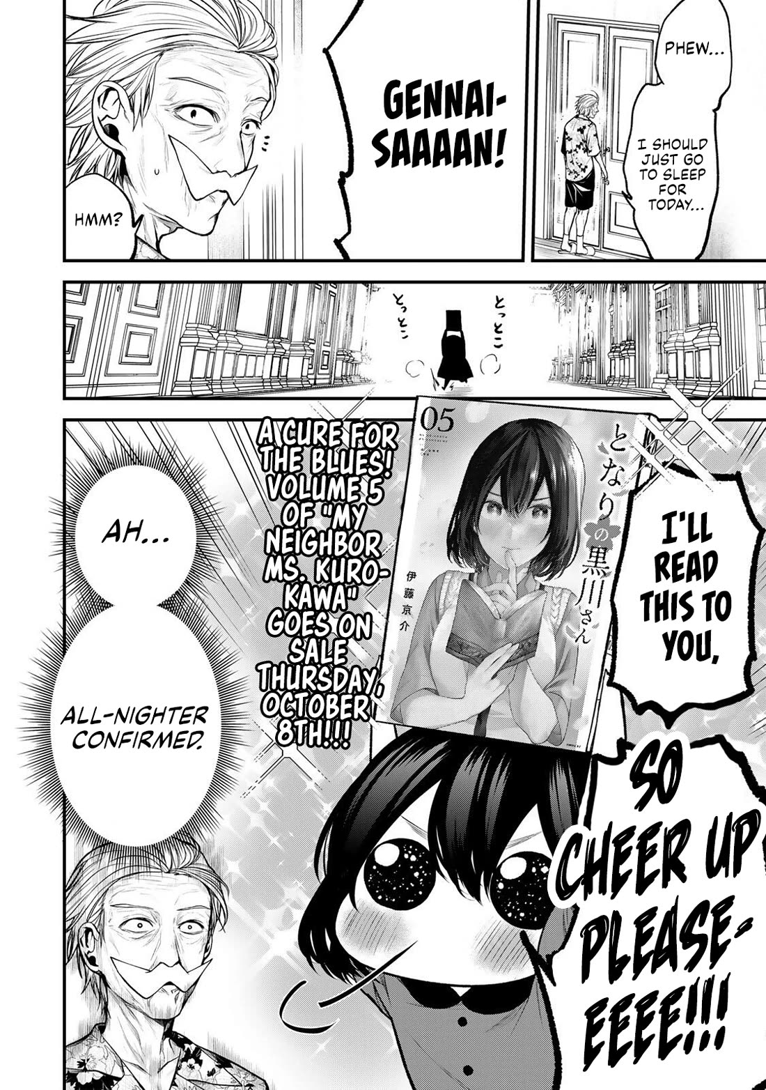 My Neighbor Kurokawa-san Chapter 52.5 page 4 - Chapter 52.5: Volume 5 Promotion