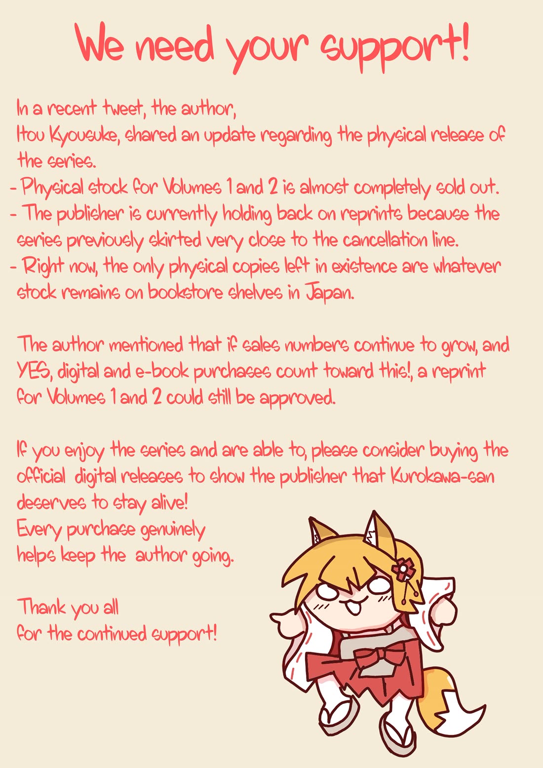 My Neighbor Kurokawa-san Chapter 52.5 page 5 - Chapter 52.5: Volume 5 Promotion