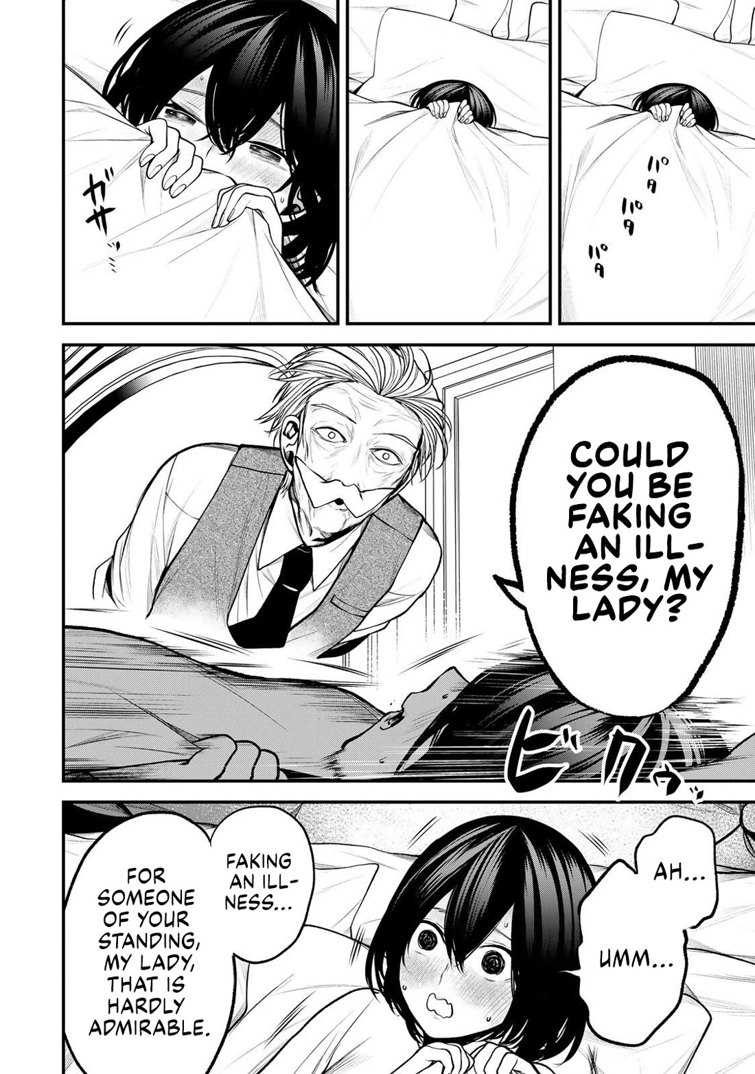 My Neighbor Kurokawa-san Chapter 52 page 2 - Chapter 52: Do You Have a Fever?