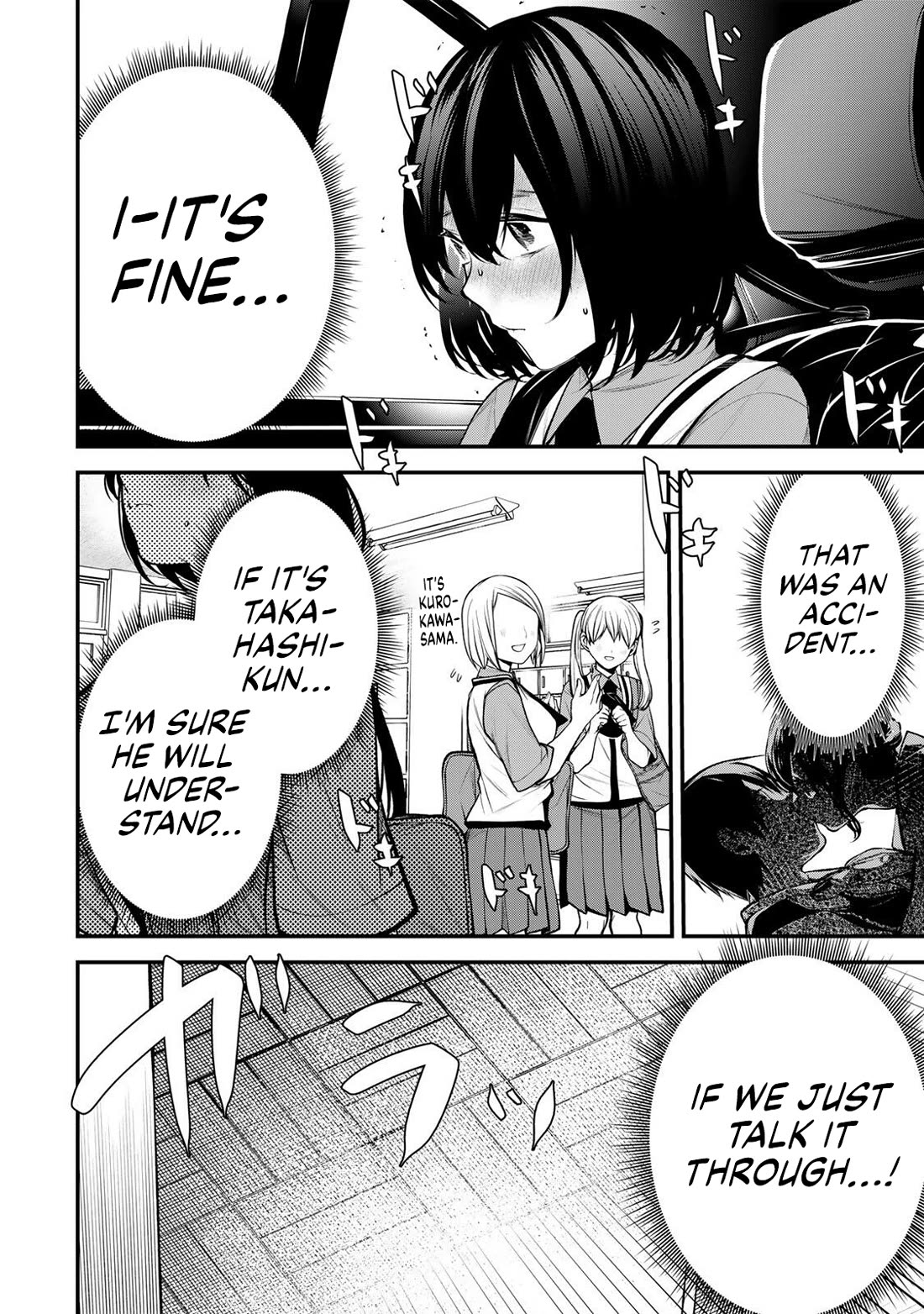 My Neighbor Kurokawa-san Chapter 52 page 4 - Chapter 52: Do You Have a Fever?