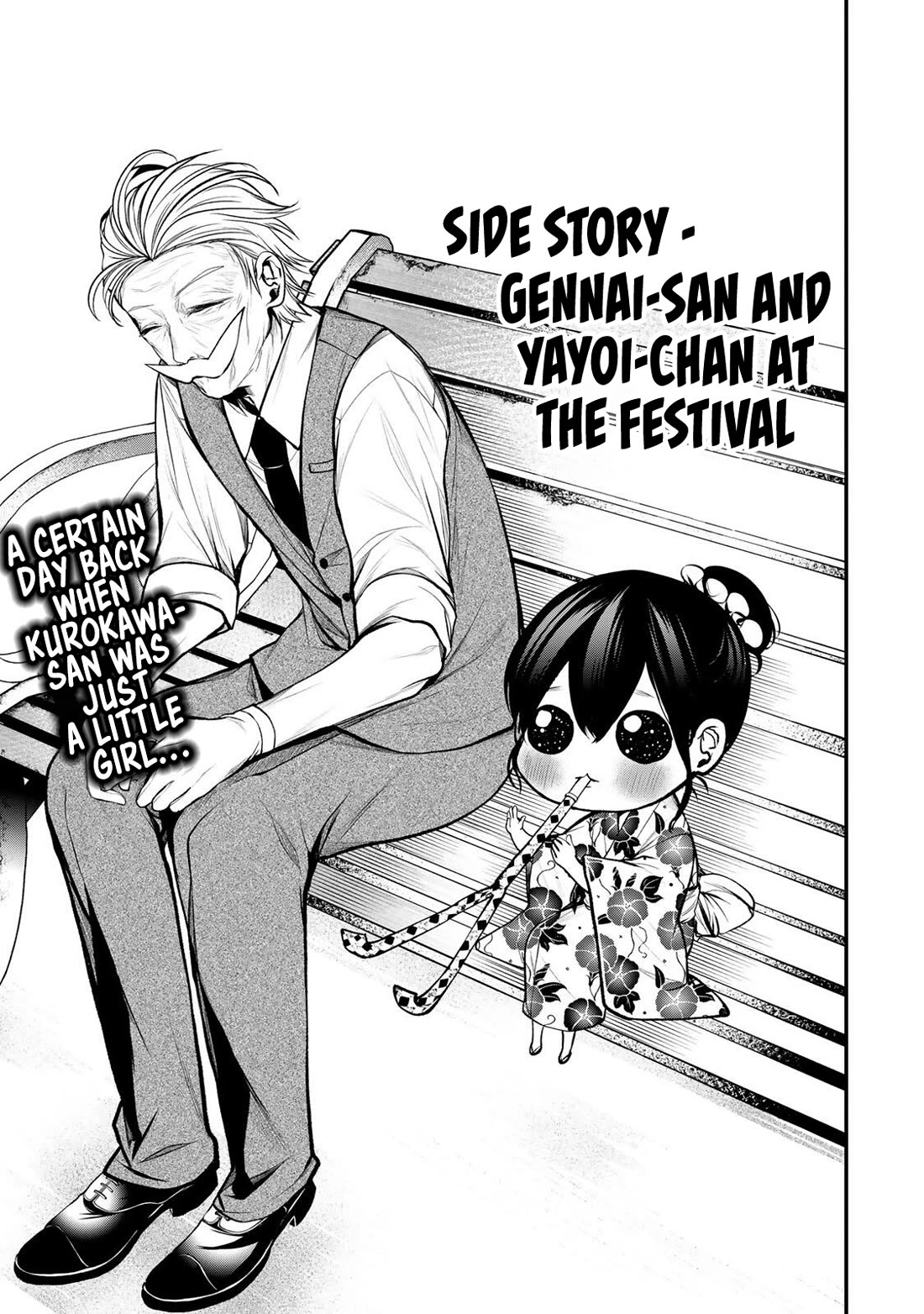 My Neighbor Kurokawa-san Chapter 53.5 page 1 - Chapter 53.5: Side Story - Gennai-san and Yayoi-chan at The Festival