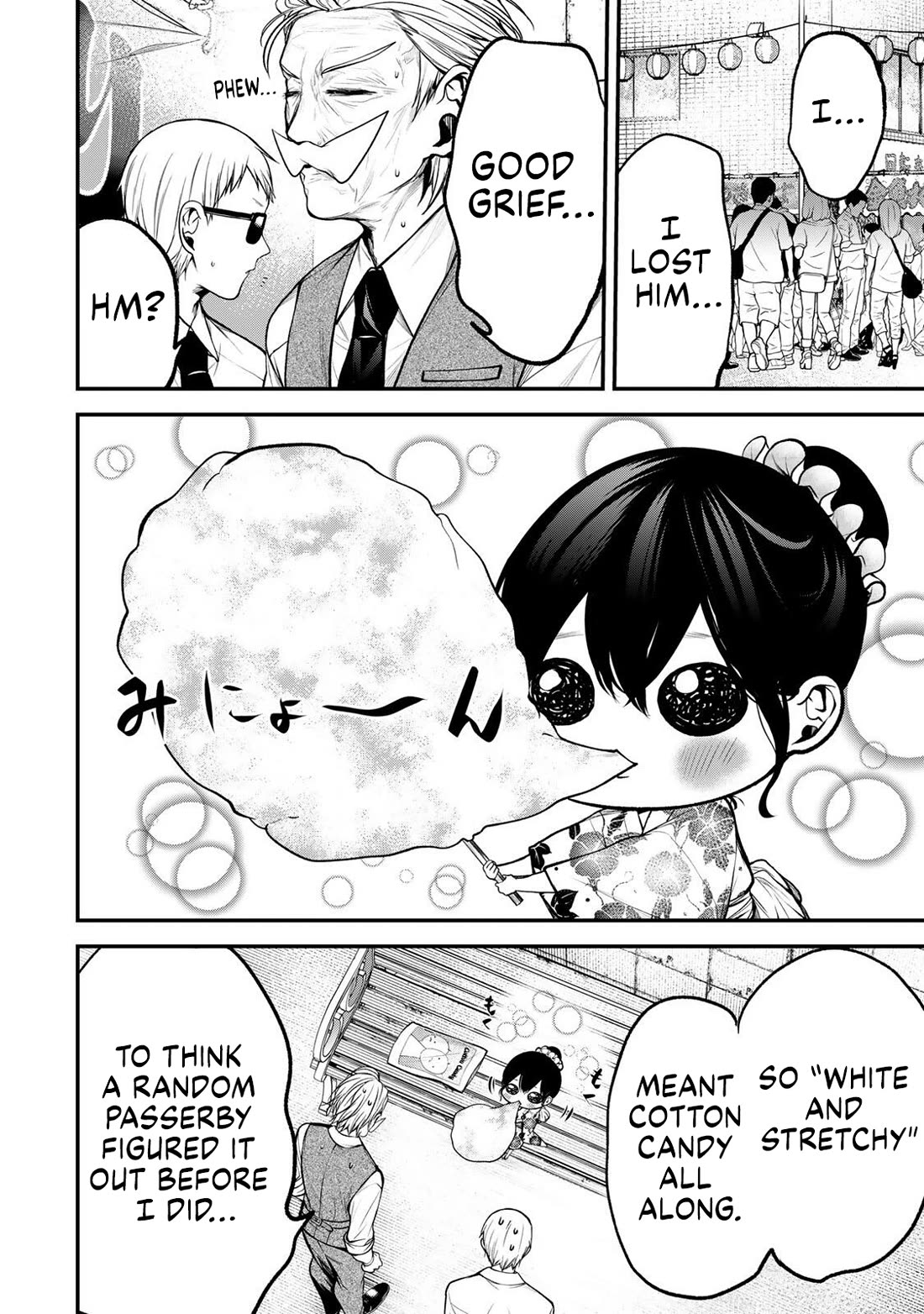 My Neighbor Kurokawa-san Chapter 53.5 page 14 - Chapter 53.5: Side Story - Gennai-san and Yayoi-chan at The Festival