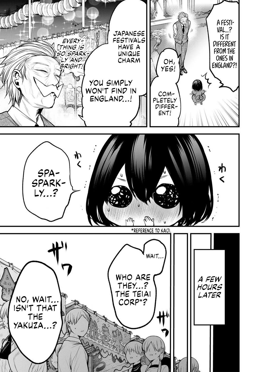 My Neighbor Kurokawa-san Chapter 53.5 page 3 - Chapter 53.5: Side Story - Gennai-san and Yayoi-chan at The Festival