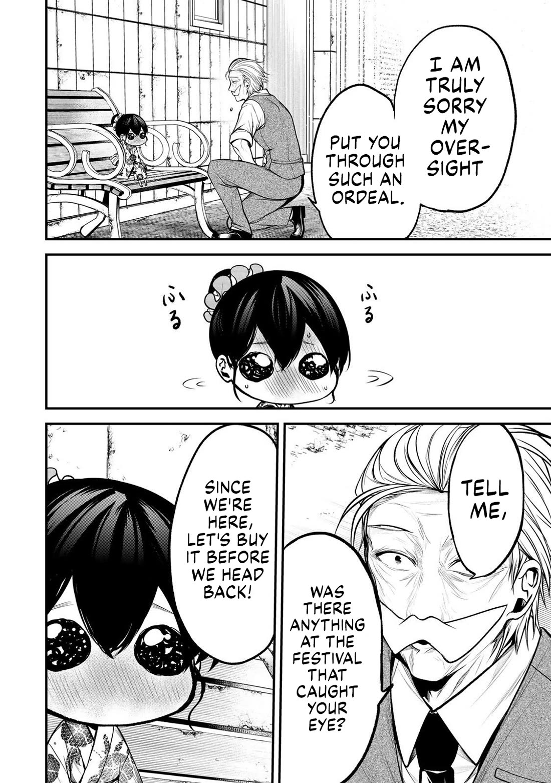 My Neighbor Kurokawa-san Chapter 53.5 page 8 - Chapter 53.5: Side Story - Gennai-san and Yayoi-chan at The Festival