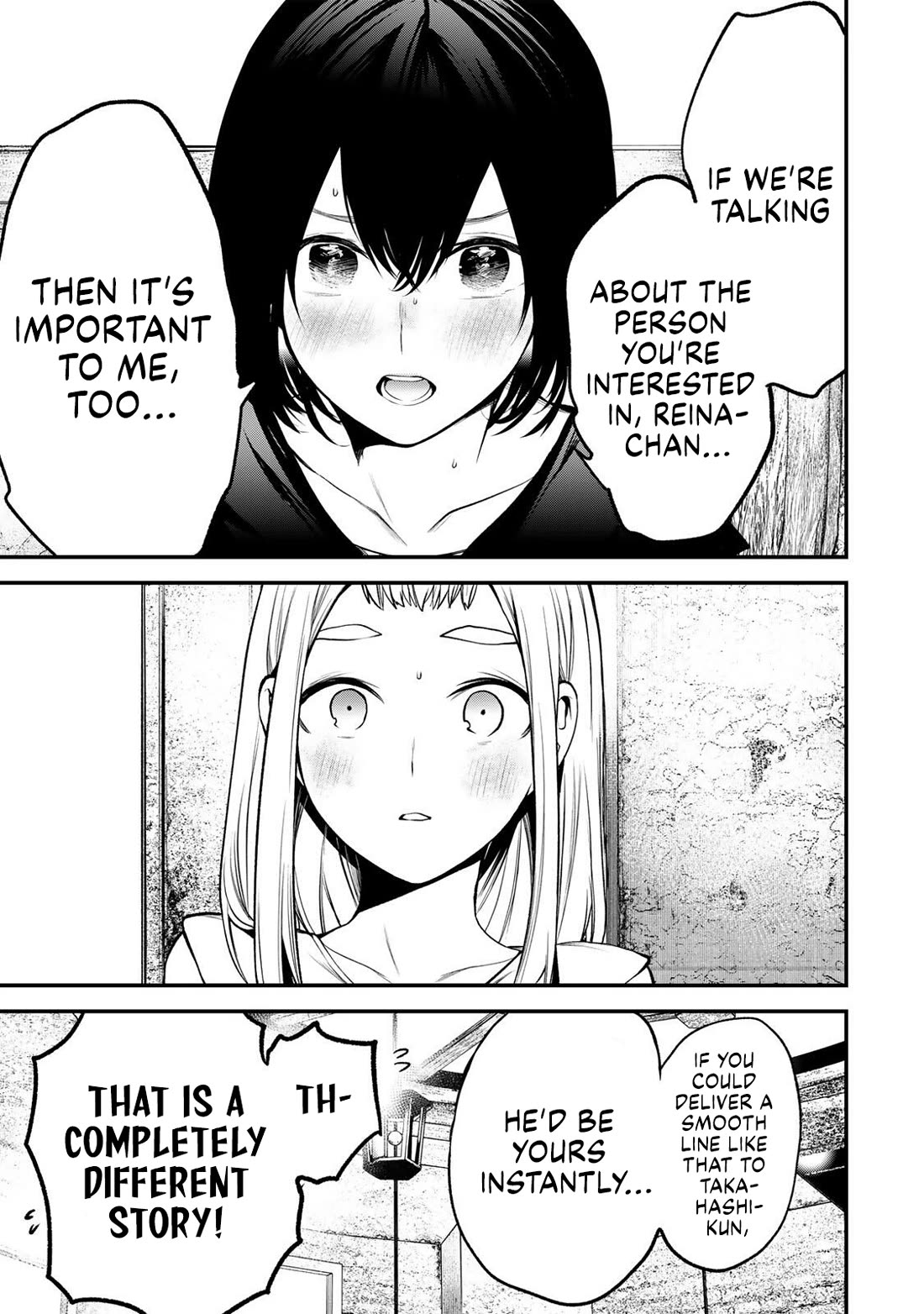 My Neighbor Kurokawa-san Chapter 53 page 13 - Chapter 53: Kurokawa-san, Quick on the Uptake