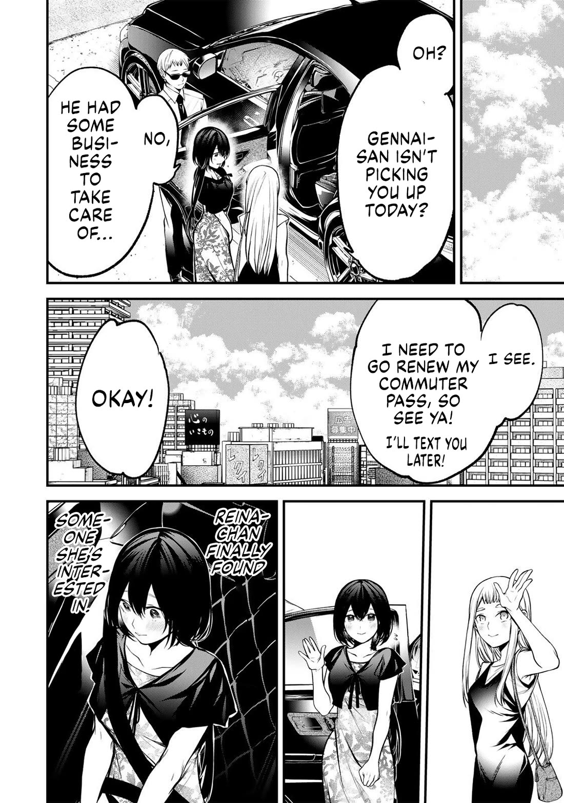 My Neighbor Kurokawa-san Chapter 53 page 14 - Chapter 53: Kurokawa-san, Quick on the Uptake