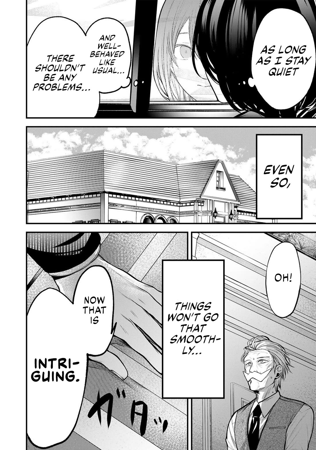 My Neighbor Kurokawa-san Chapter 53 page 16 - Chapter 53: Kurokawa-san, Quick on the Uptake