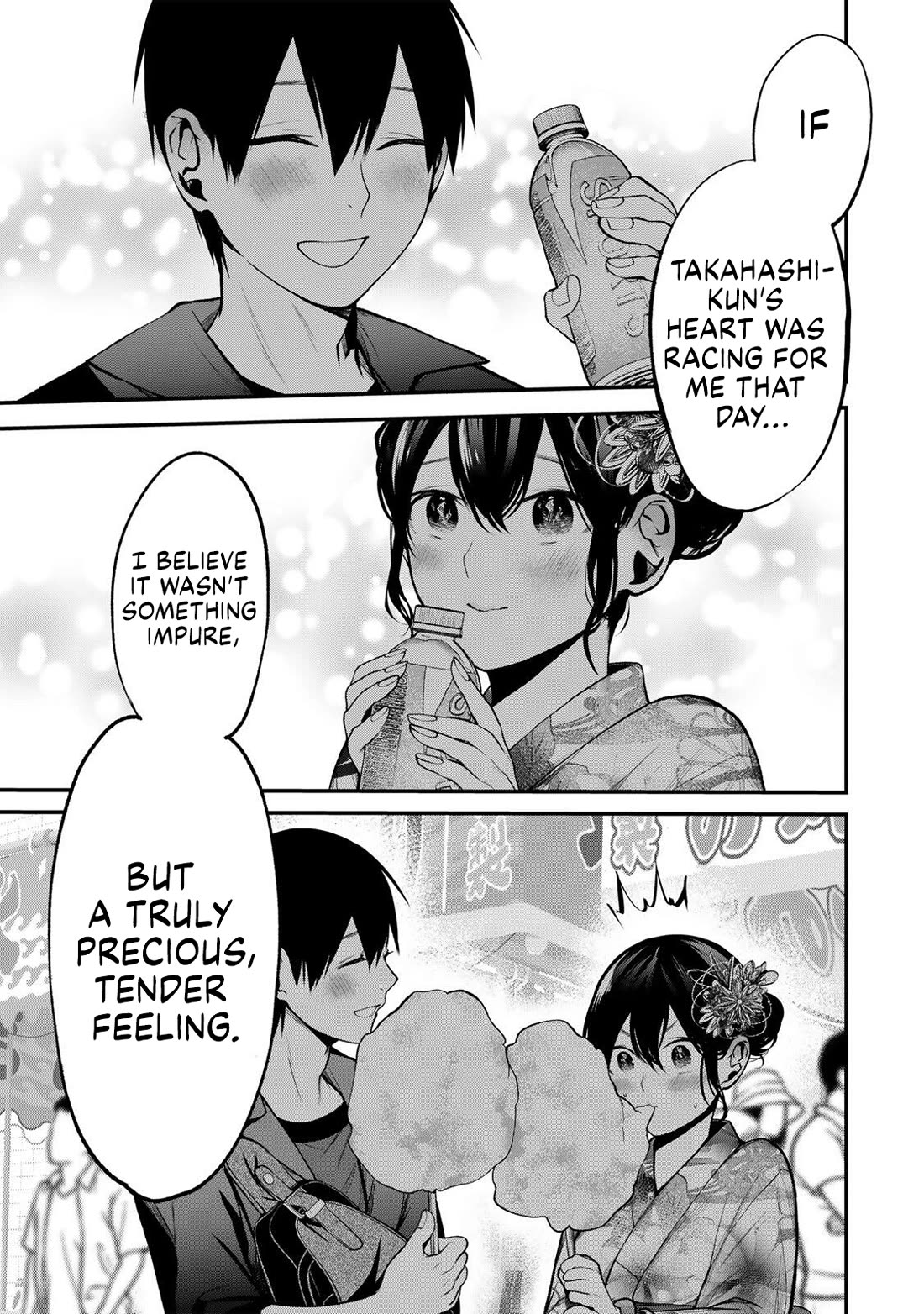 My Neighbor Kurokawa-san Chapter 53 page 7 - Chapter 53: Kurokawa-san, Quick on the Uptake