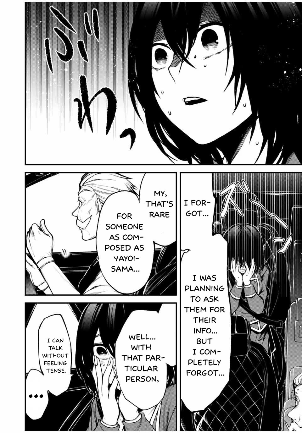 My Neighbor Kurokawa-san Chapter 6 page 4 - Chapter 6: I Want to Exchange