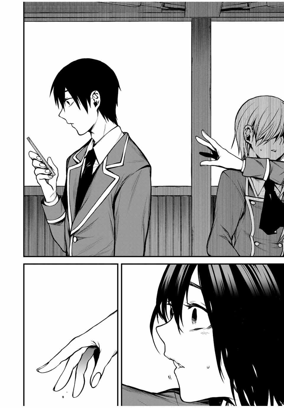 My Neighbor Kurokawa-san Chapter 6 page 8 - Chapter 6: I Want to Exchange