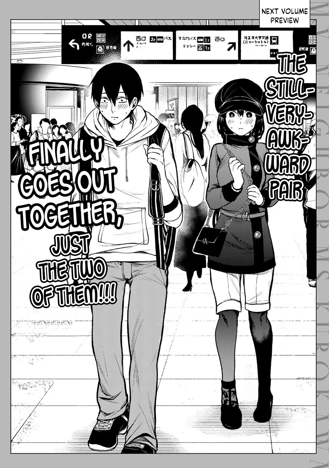 My Neighbor Kurokawa-san Chapter 9.5 page 12 - Chapter 9.5: Volume 1 Extras