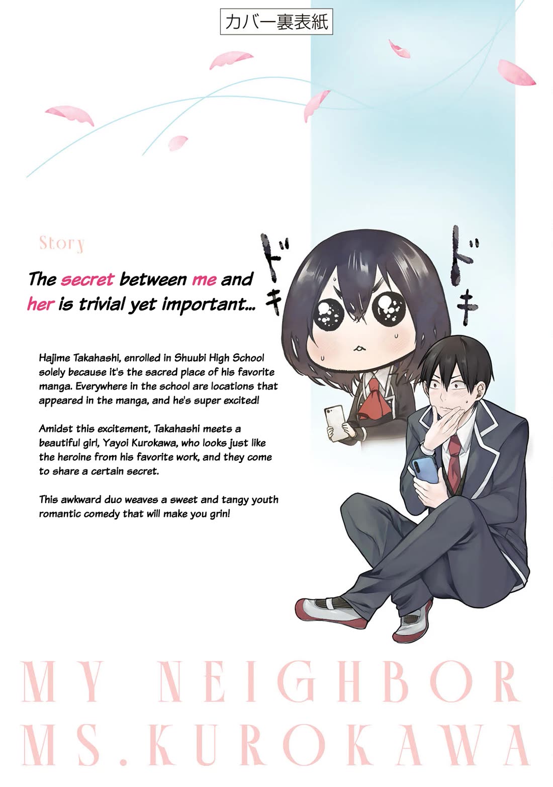 My Neighbor Kurokawa-san Chapter 9.5 page 14 - Chapter 9.5: Volume 1 Extras