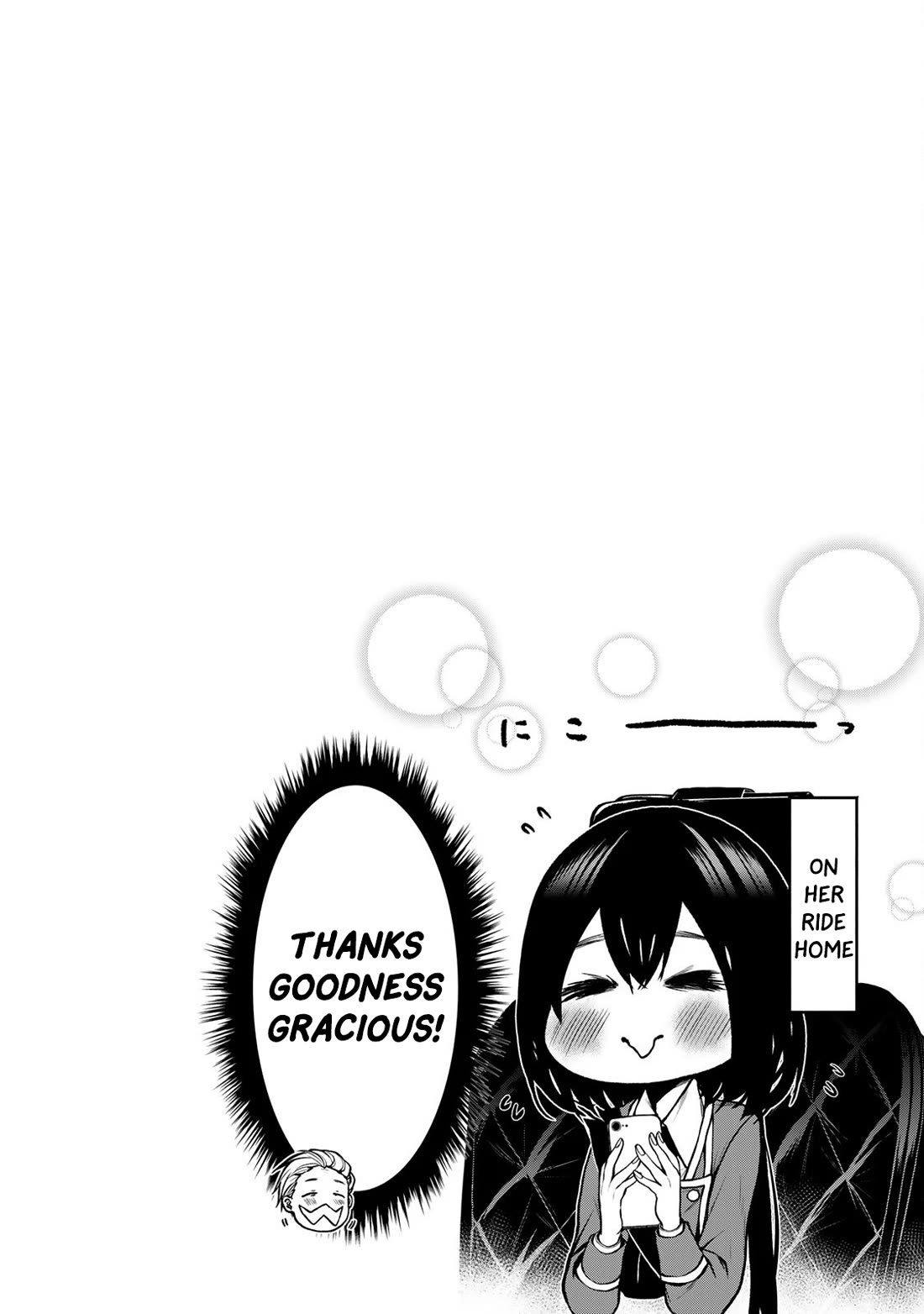 My Neighbor Kurokawa-san Chapter 9.5 page 7 - Chapter 9.5: Volume 1 Extras