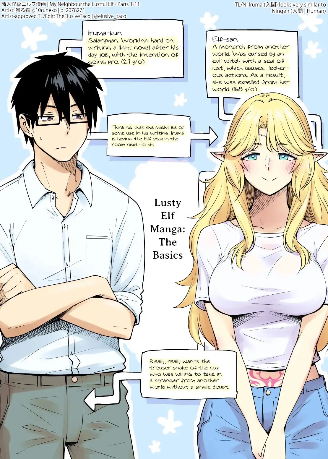 My Neighbor the Lustful Elf Chapter 1 page 1 - Chapter 1 [END]