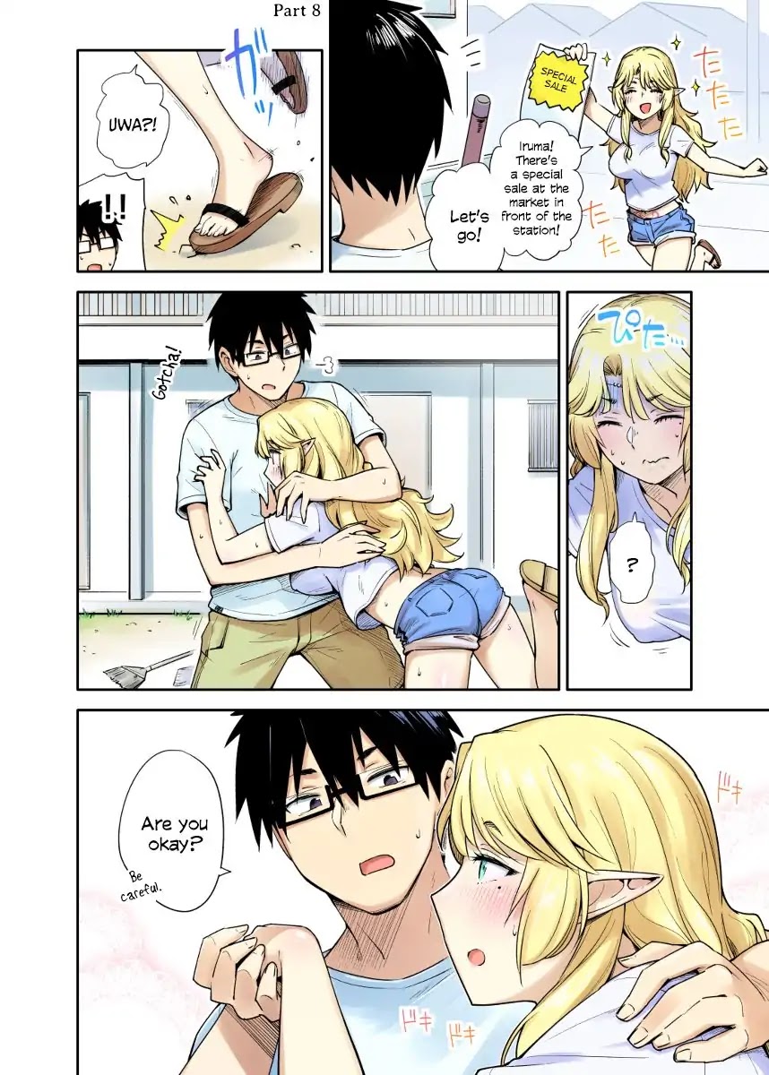 My Neighbor the Lustful Elf Chapter 1 page 11 - Chapter 1 [END]