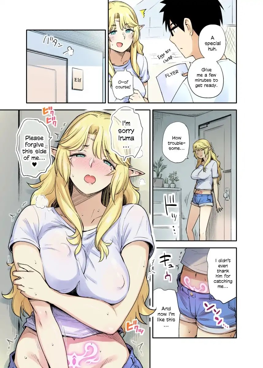 My Neighbor the Lustful Elf Chapter 1 page 12 - Chapter 1 [END]