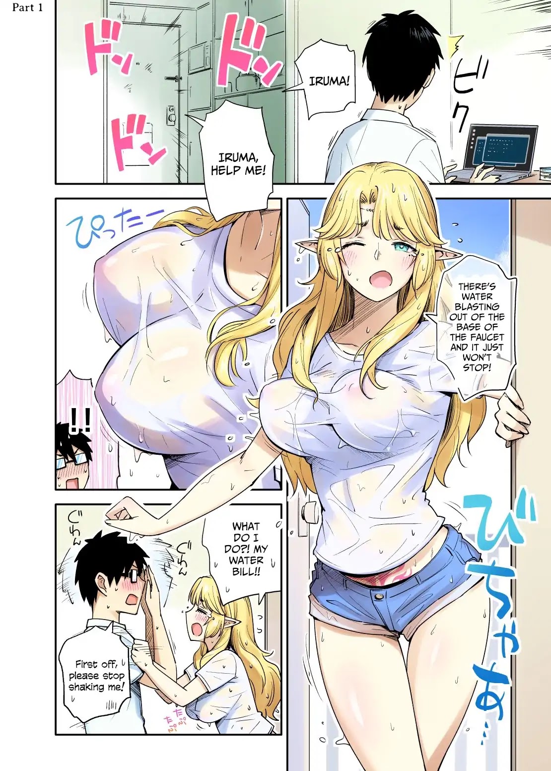My Neighbor the Lustful Elf Chapter 1 page 2 - Chapter 1 [END]