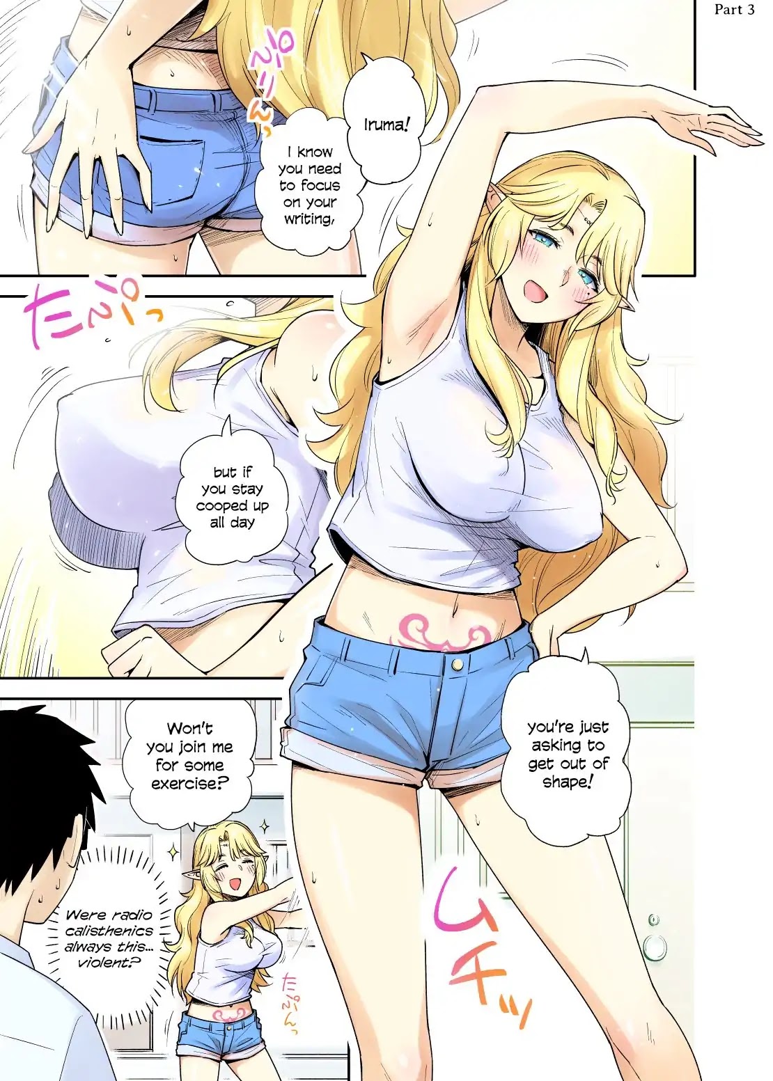 My Neighbor the Lustful Elf Chapter 1 page 5 - Chapter 1 [END]