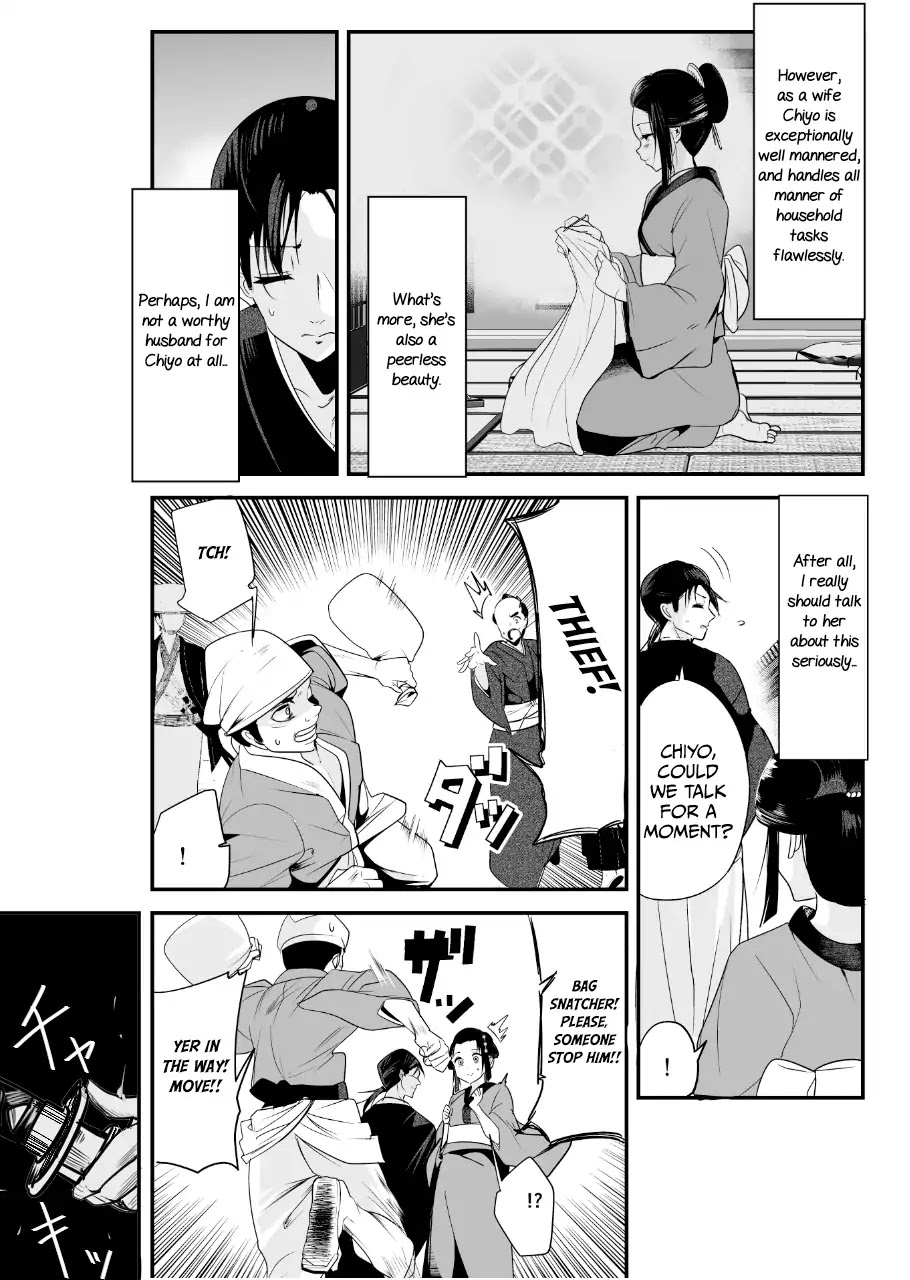 My New Wife Is Forcing Herself to Smile Chapter 1 page 2 - Chapter 1