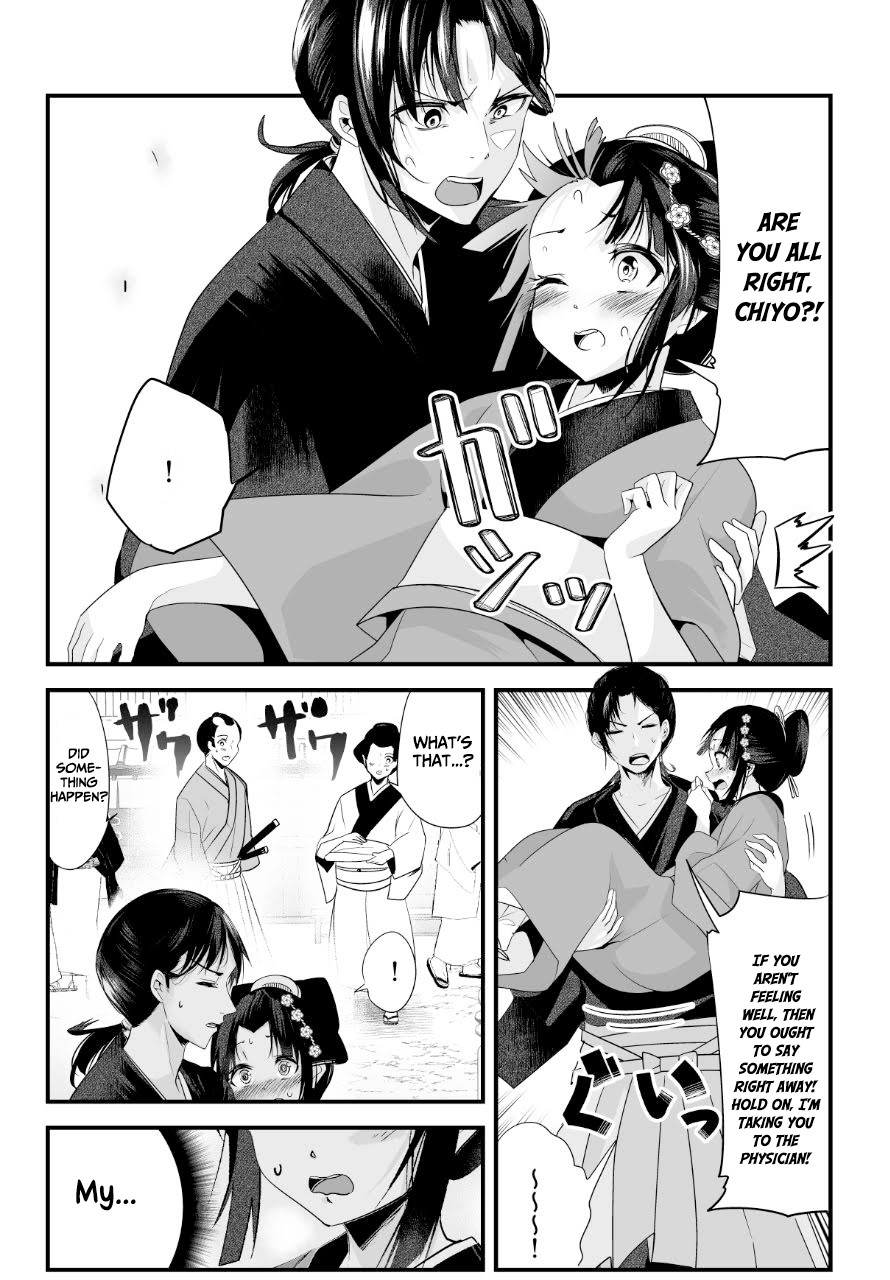 My New Wife Is Forcing Herself to Smile Chapter 10 page 2 - Chapter 10