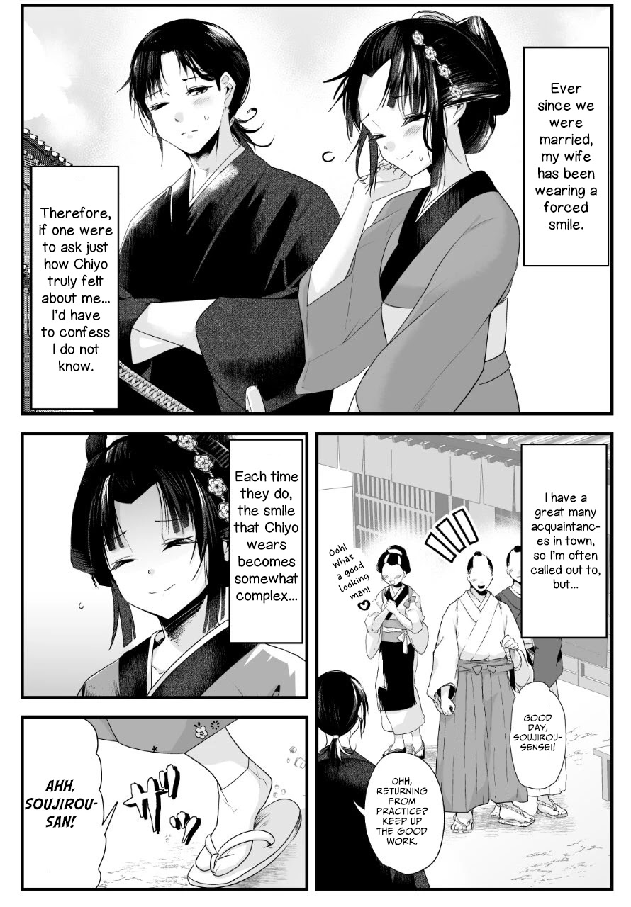 My New Wife Is Forcing Herself to Smile Chapter 11 page 1 - Chapter 11
