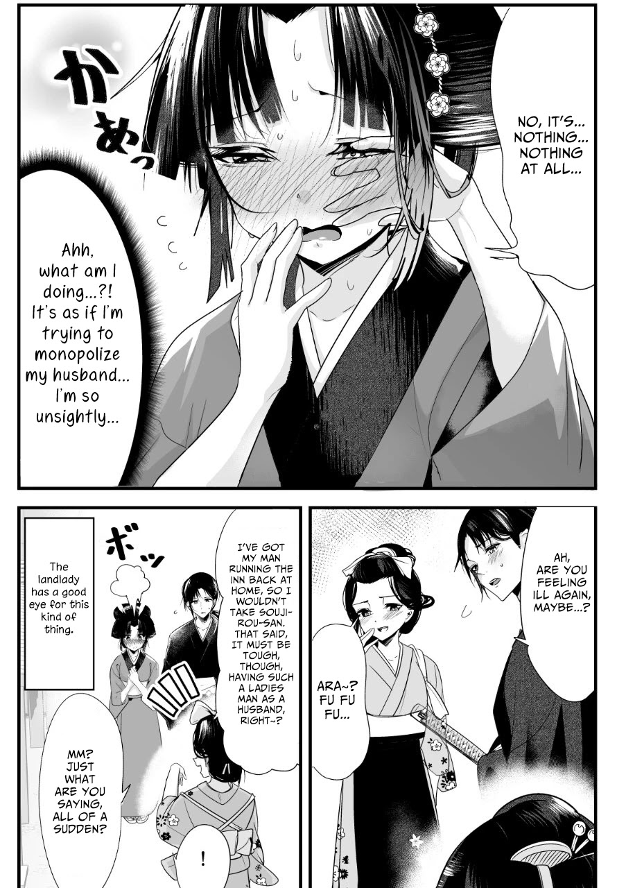 My New Wife Is Forcing Herself to Smile Chapter 11 page 4 - Chapter 11