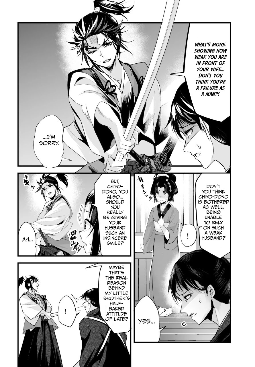 My New Wife Is Forcing Herself to Smile Chapter 12 page 2 - Chapter 12