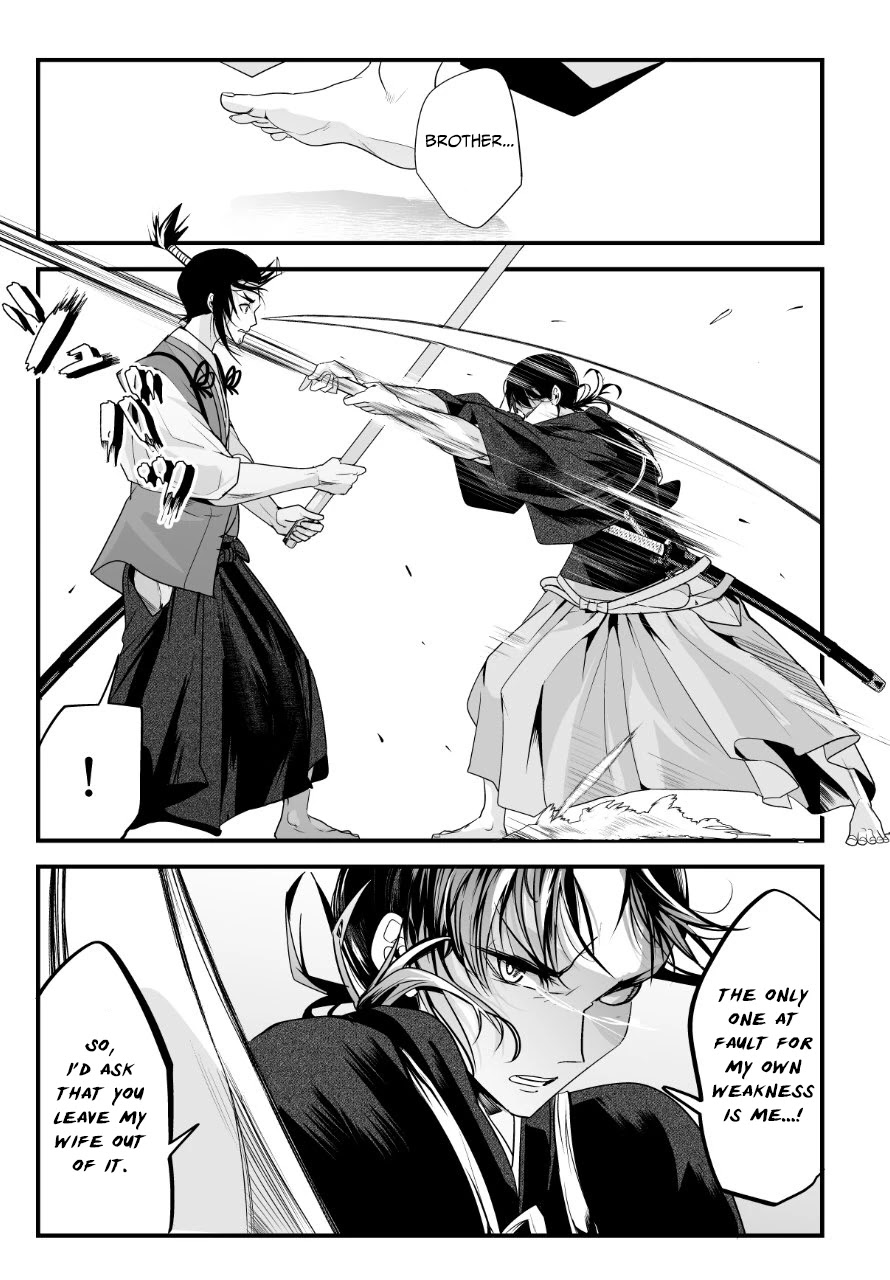 My New Wife Is Forcing Herself to Smile Chapter 12 page 3 - Chapter 12