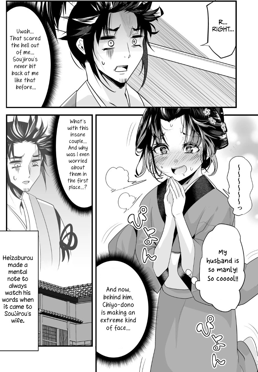 My New Wife Is Forcing Herself to Smile Chapter 12 page 4 - Chapter 12