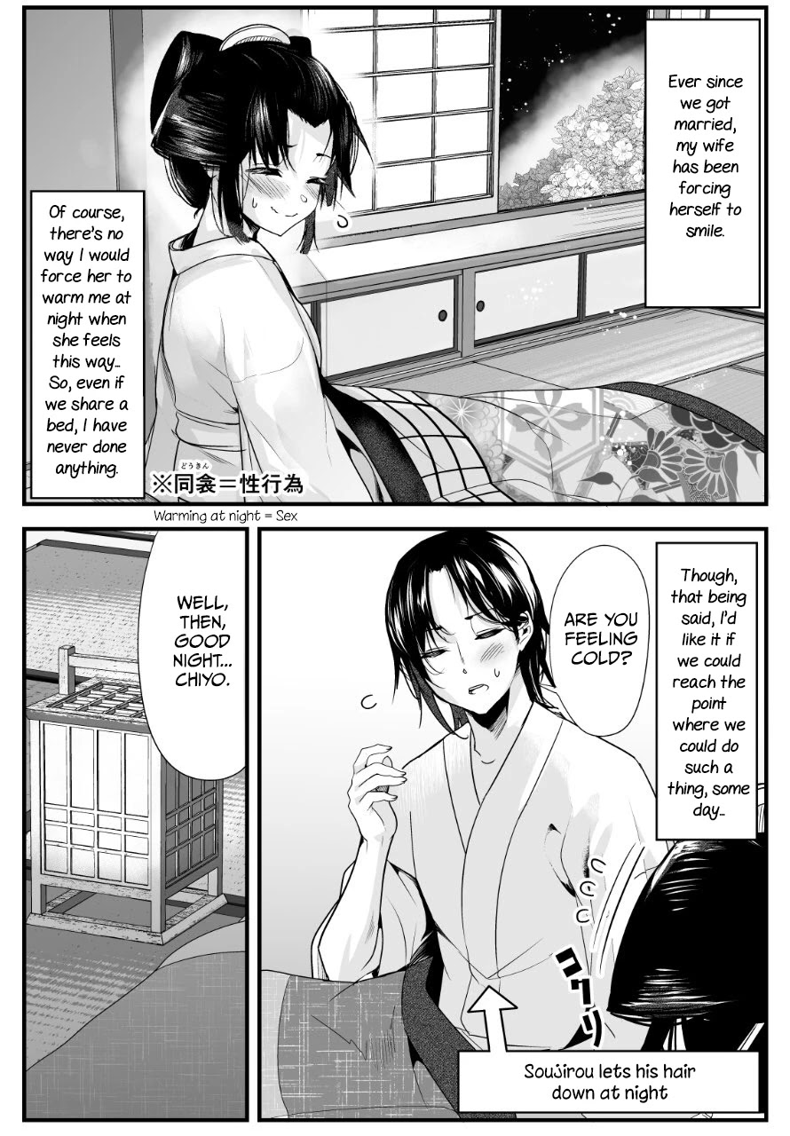 My New Wife Is Forcing Herself to Smile Chapter 13 page 1 - Chapter 13