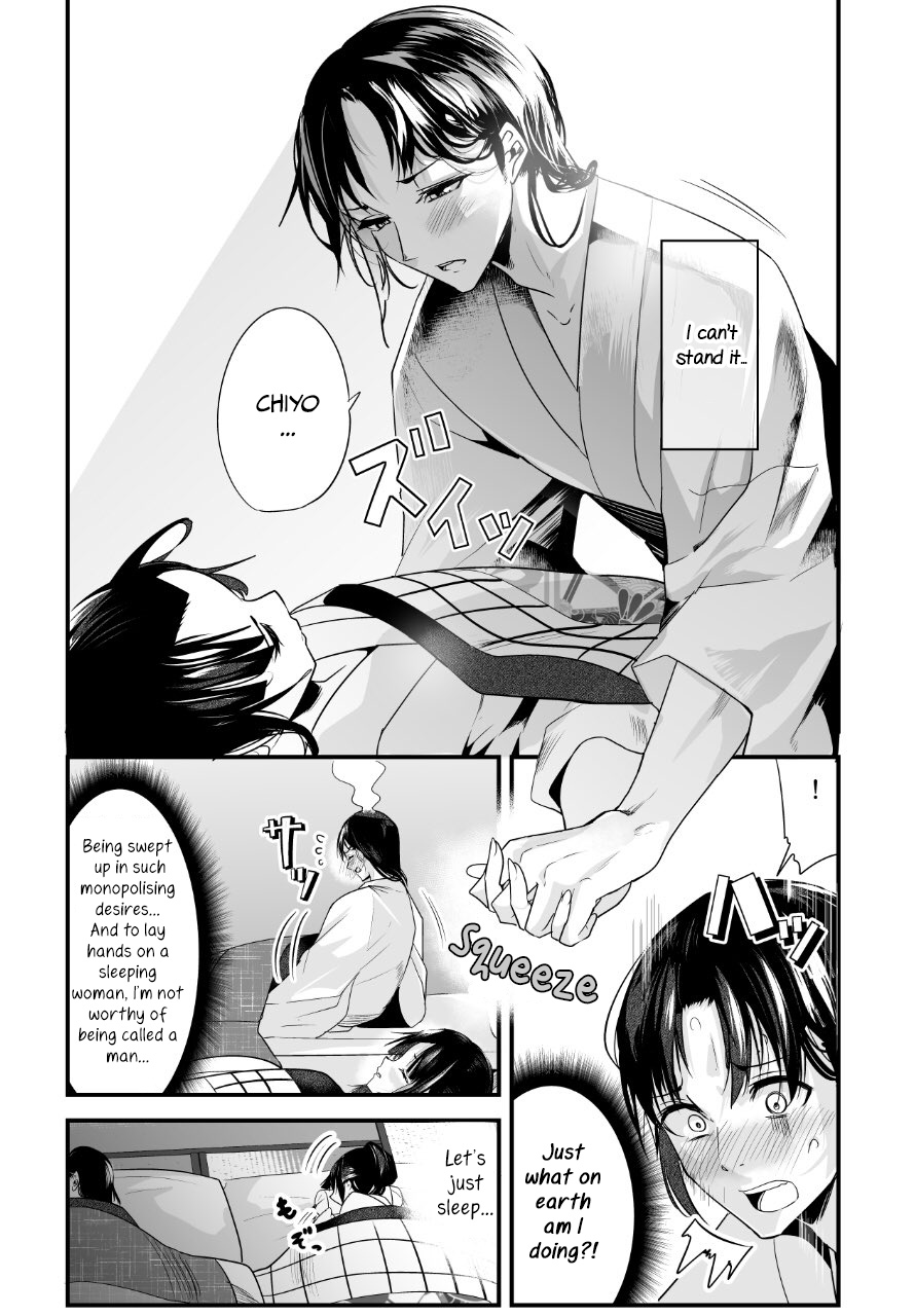 My New Wife Is Forcing Herself to Smile Chapter 13 page 3 - Chapter 13