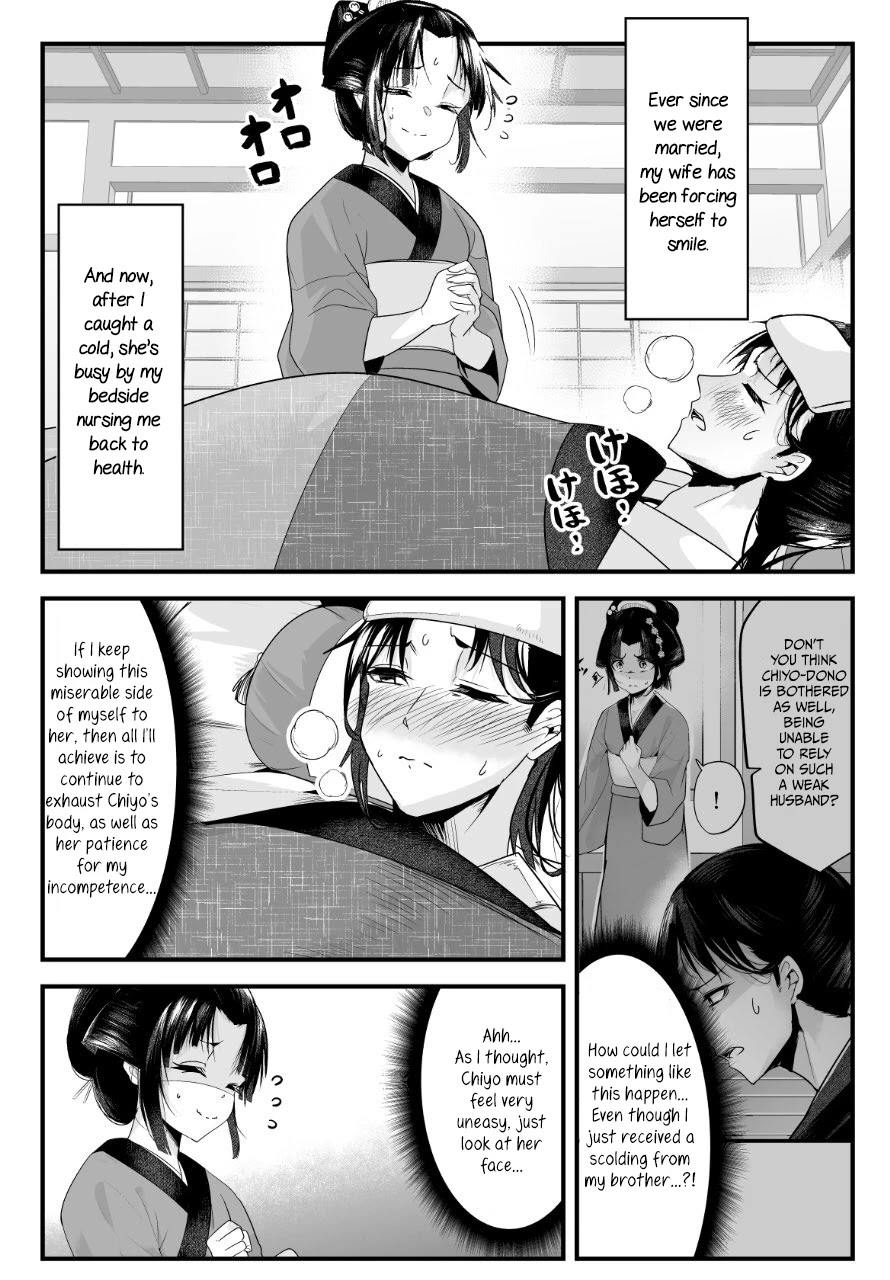 My New Wife Is Forcing Herself to Smile Chapter 14 page 1 - Chapter 14