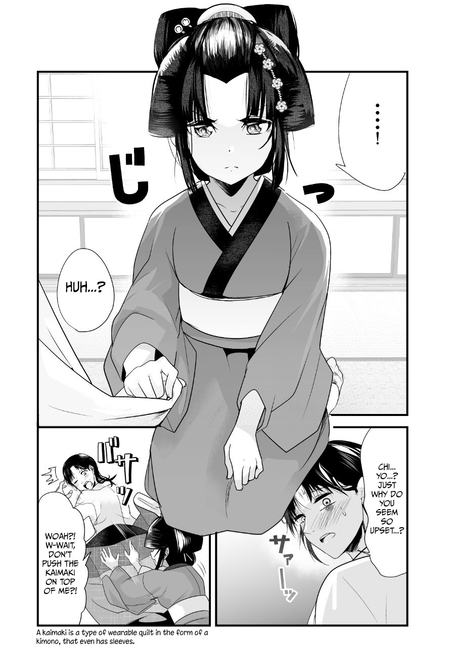 My New Wife Is Forcing Herself to Smile Chapter 14 page 3 - Chapter 14