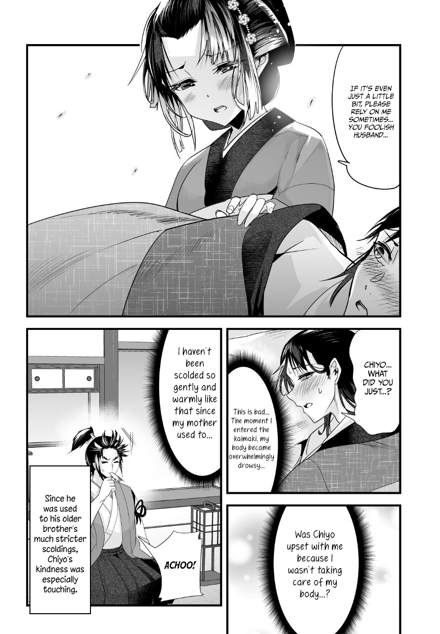 My New Wife Is Forcing Herself to Smile Chapter 14 page 4 - Chapter 14