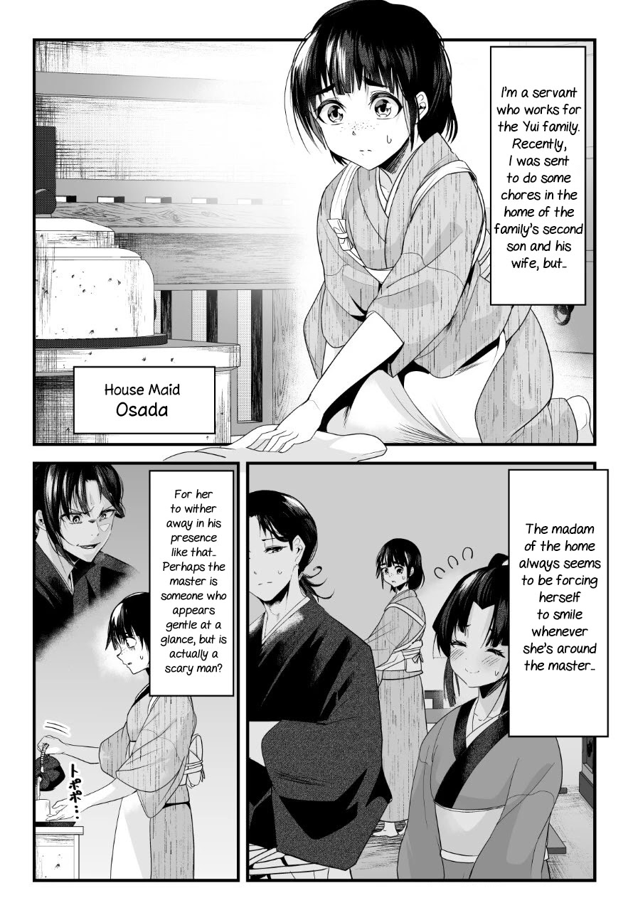 My New Wife Is Forcing Herself to Smile Chapter 15 page 1 - Chapter 15