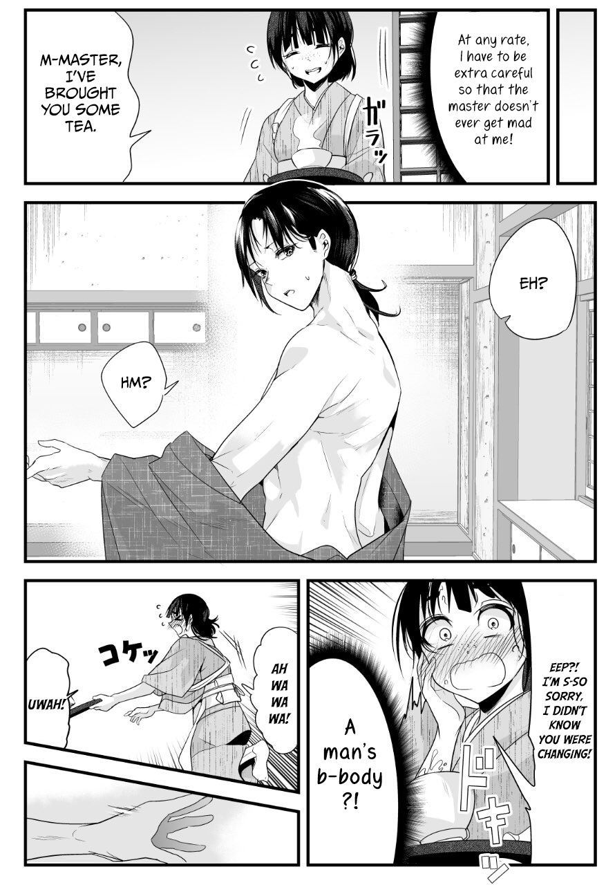 My New Wife Is Forcing Herself to Smile Chapter 15 page 2 - Chapter 15