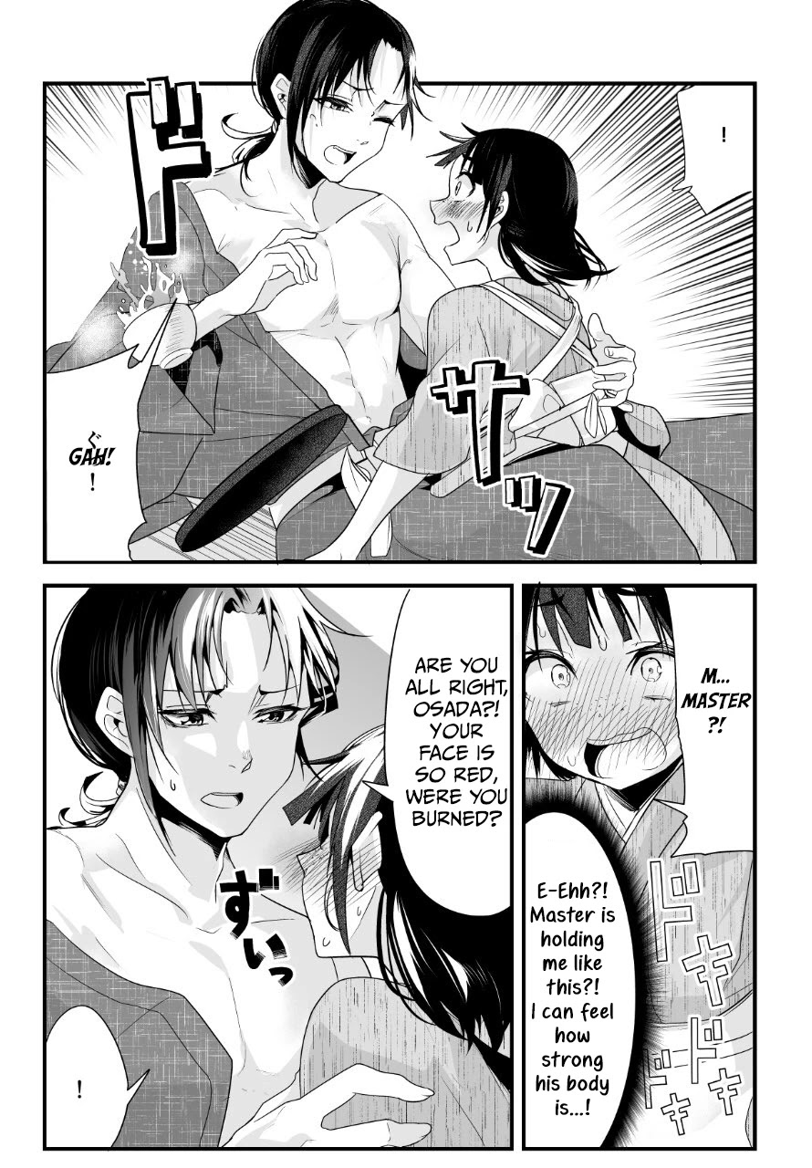 My New Wife Is Forcing Herself to Smile Chapter 15 page 3 - Chapter 15