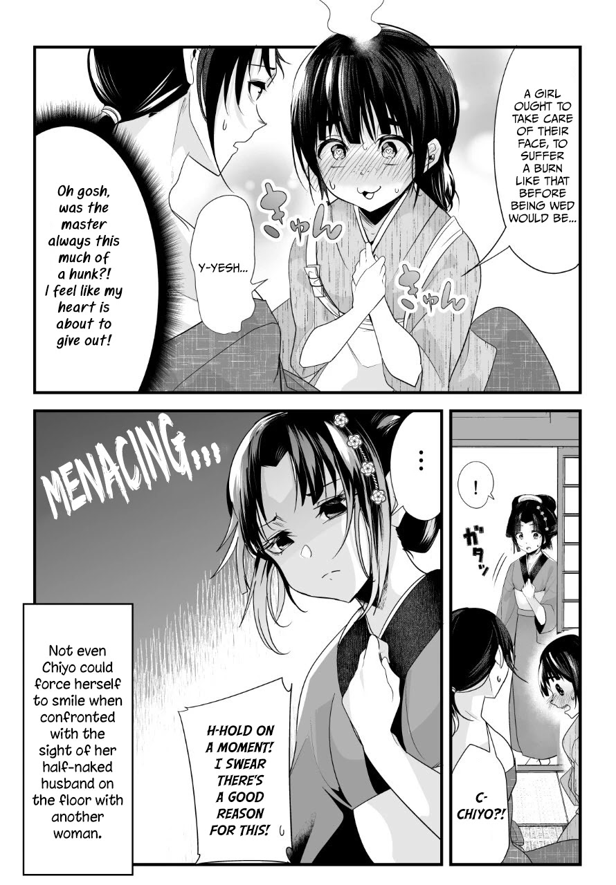 My New Wife Is Forcing Herself to Smile Chapter 15 page 4 - Chapter 15